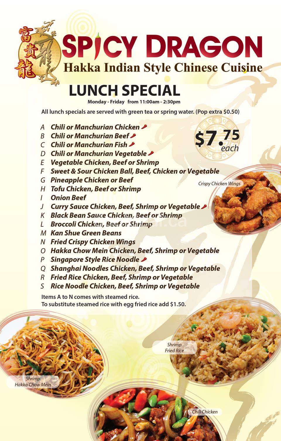 Lunch Specials at Spicy Dragon - Spicy Dragon