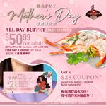 All Day Mothers Day Buffet at Dragon Legend