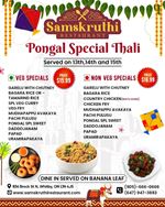 Pongal Special Thali at Samskruthi Restaurant