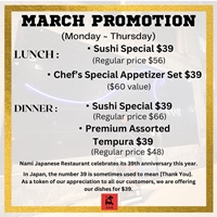 March Promotion