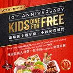 Kids eat for FREE at Dragon Legend Buffet