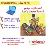 Learn Tamil with Arivakam's Online Tamil Classes